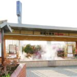 函館・湯の川温泉