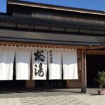 和倉温泉で露天風呂付き客室が人気の宿ランキング