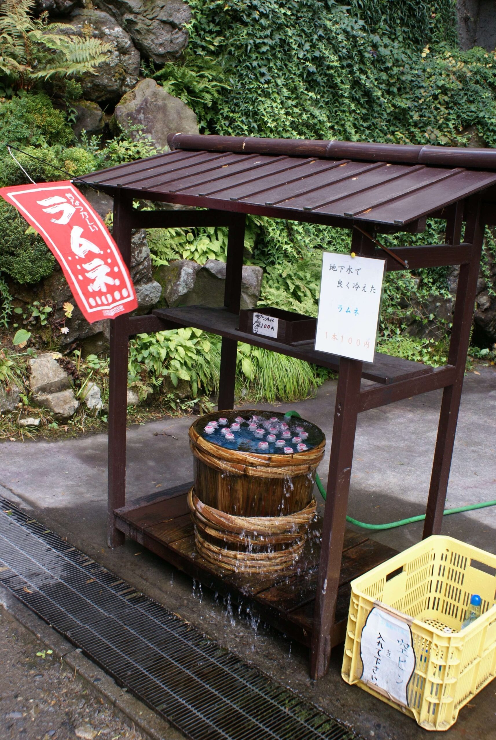 法師温泉 長寿館の名物ラムネの売店